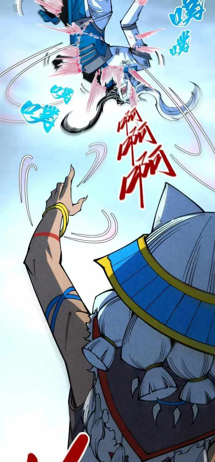 Read The Eternal Supreme chapter 334 image 37 on Lezhin