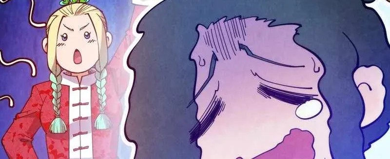 Read The Eternal Supreme chapter 335 image 107 on Lezhin