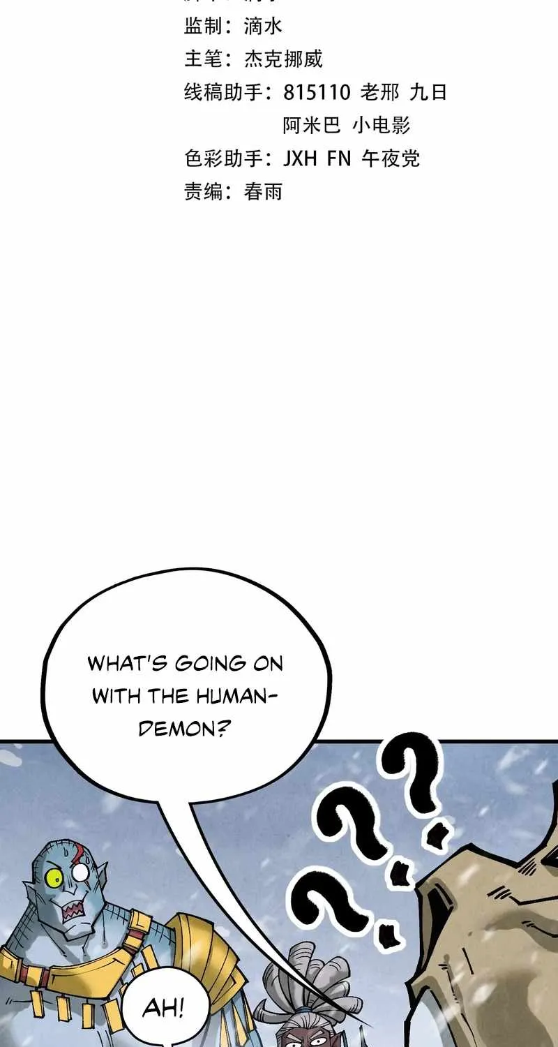 Read The Eternal Supreme chapter 335 image 4 on Lezhin