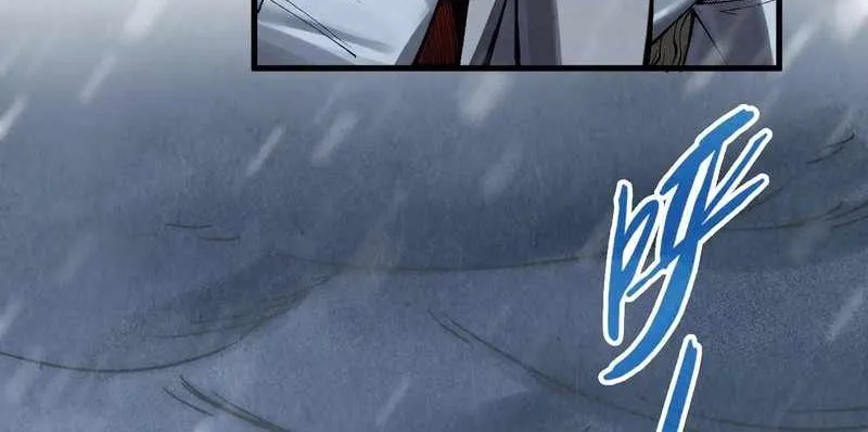 Read The Eternal Supreme chapter 335 image 47 on Lezhin