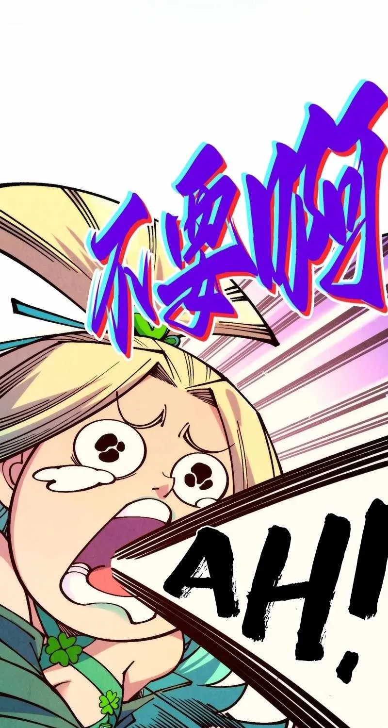 Read The Eternal Supreme chapter 335 image 88 on Lezhin