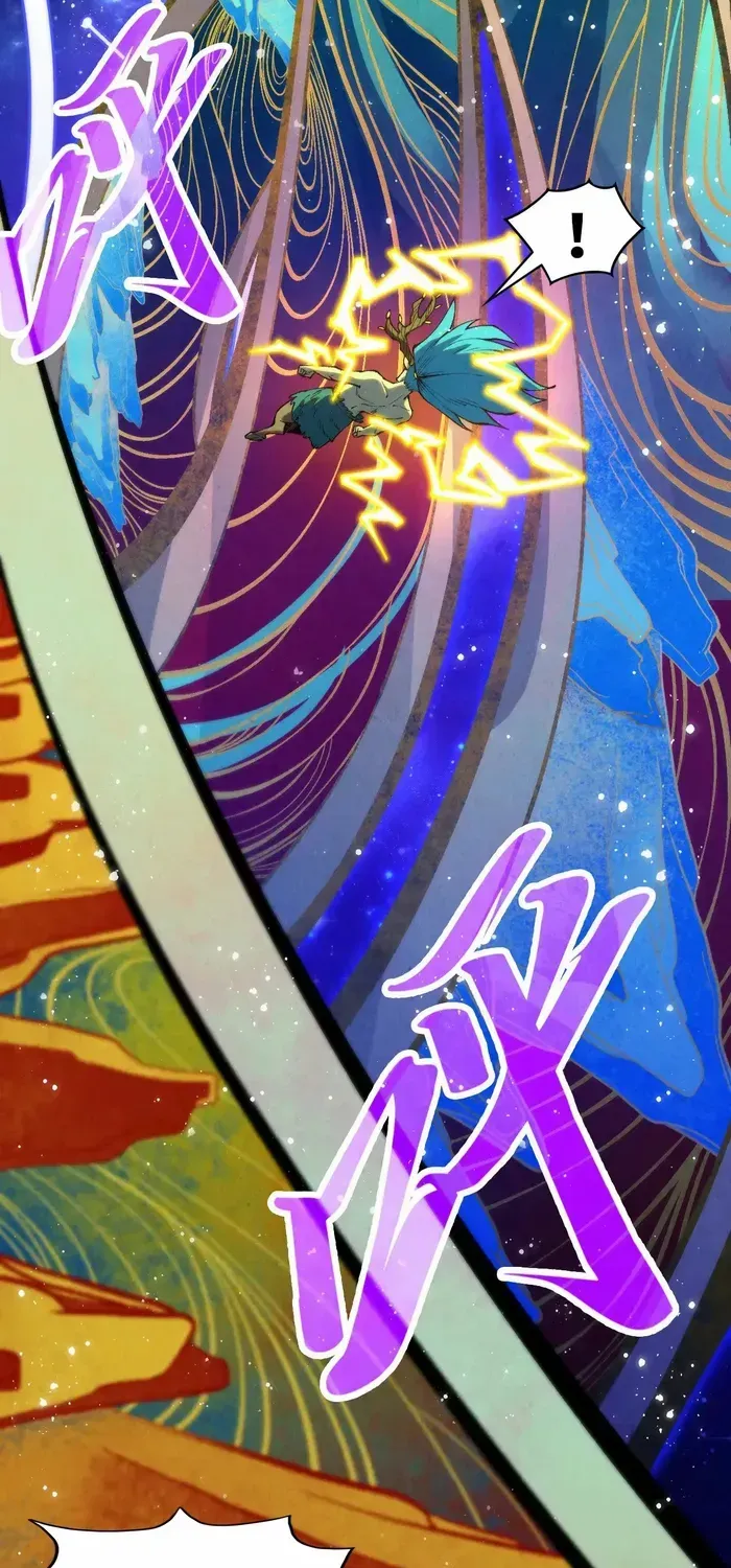 Read The Eternal Supreme chapter 339 image 17 on Lezhin