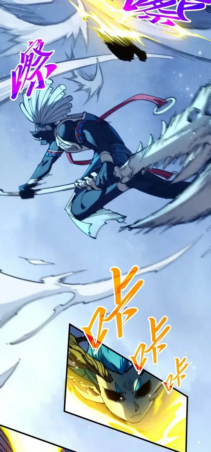 Read The Eternal Supreme chapter 339 image 2 on Lezhin