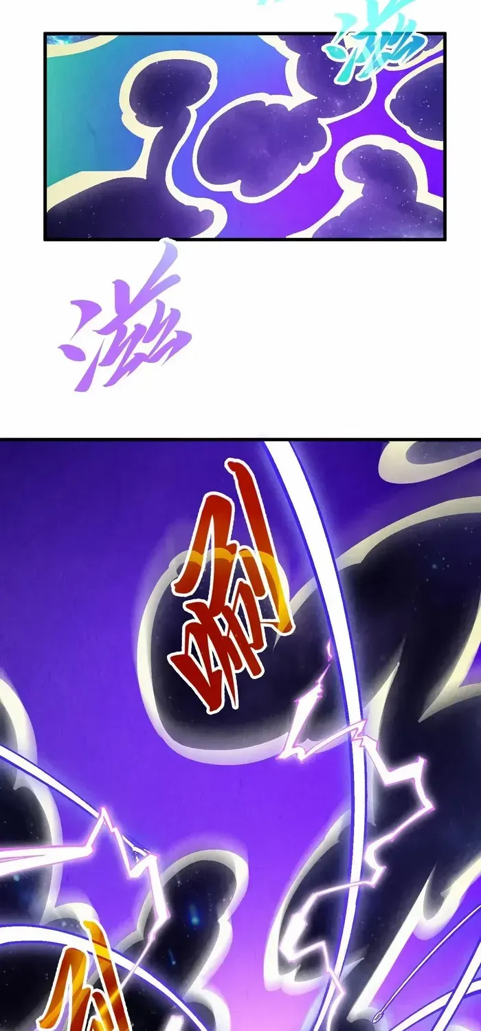 Read The Eternal Supreme chapter 339 image 38 on Lezhin