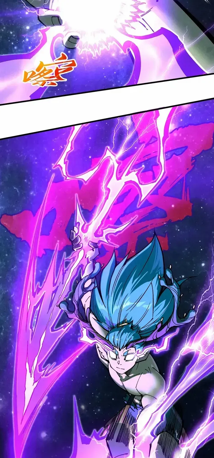 Read The Eternal Supreme chapter 339 image 45 on Lezhin