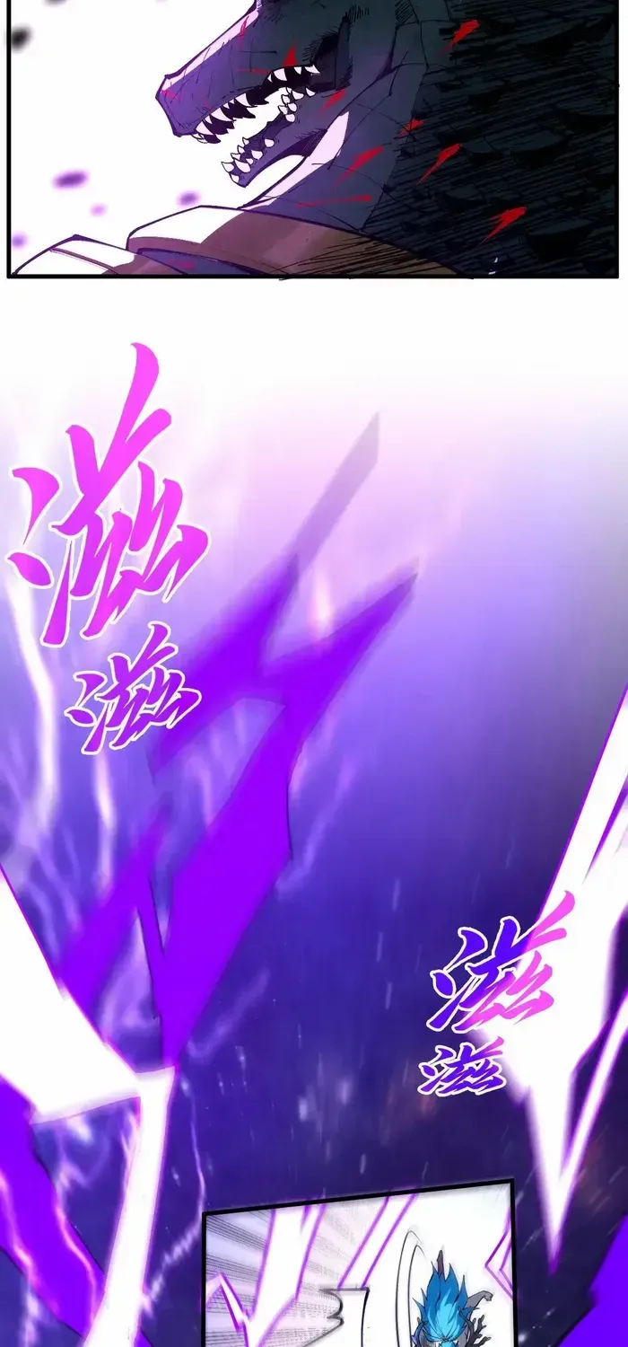 Read The Eternal Supreme chapter 339 image 56 on Lezhin