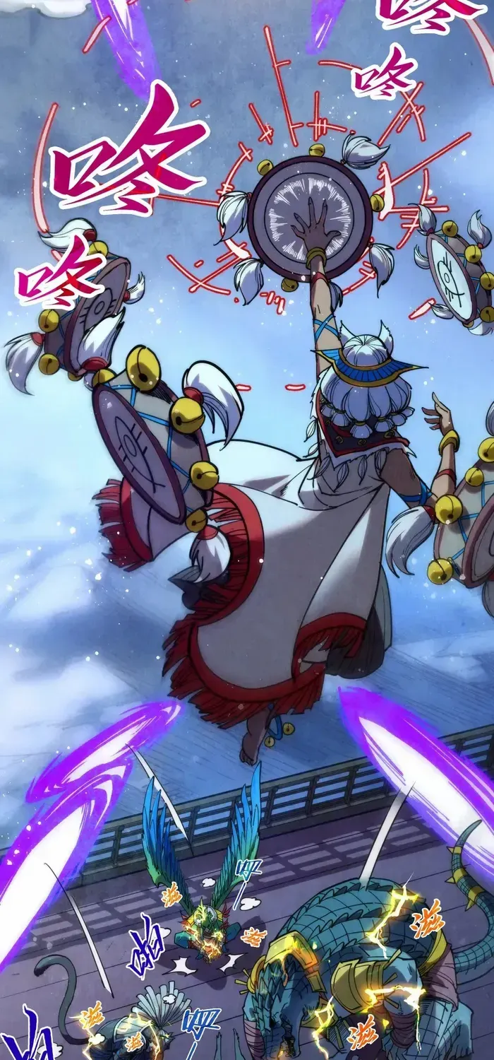 Read The Eternal Supreme chapter 339 image 7 on Lezhin