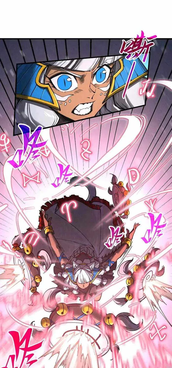 Read The Eternal Supreme chapter 342 image 3 on Lezhin