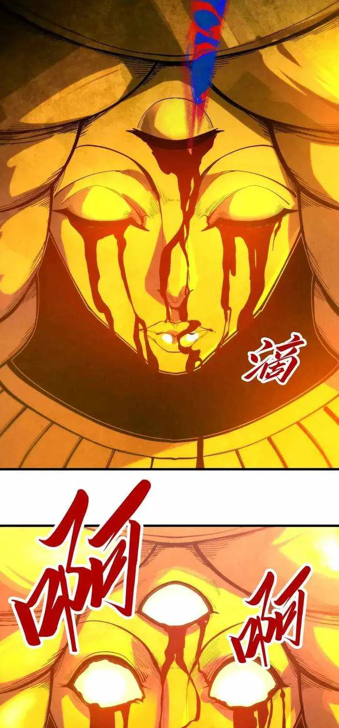 Read The Eternal Supreme chapter 342 image 52 on Lezhin