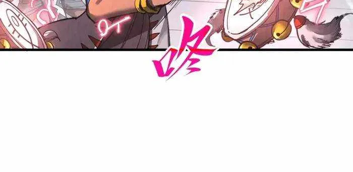 Read The Eternal Supreme chapter 342 image 8 on Lezhin