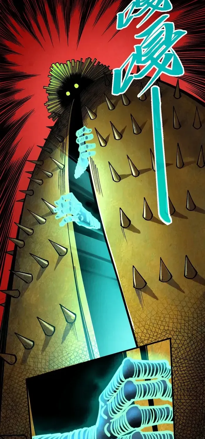 Read The Eternal Supreme chapter 343 image 11 on Lezhin