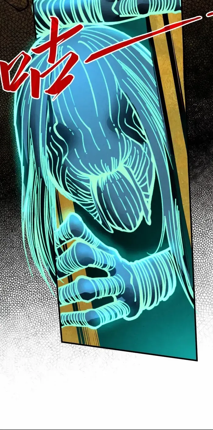 Read The Eternal Supreme chapter 343 image 12 on Lezhin