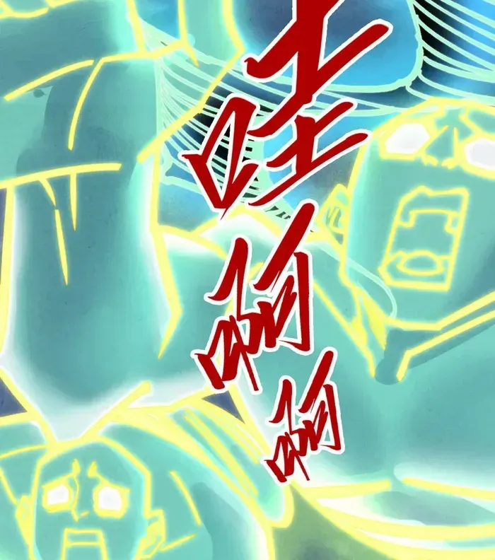 Read The Eternal Supreme chapter 343 image 17 on Lezhin