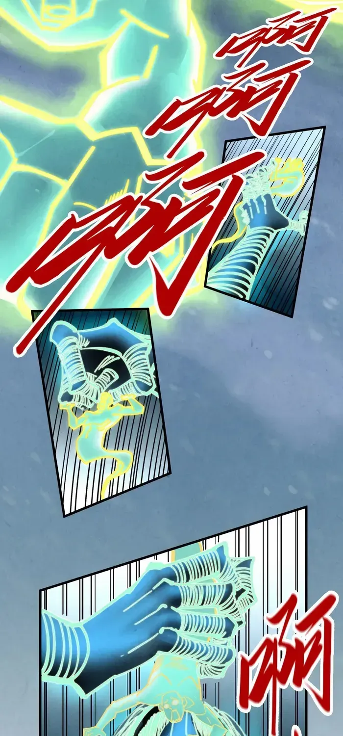 Read The Eternal Supreme chapter 343 image 18 on Lezhin