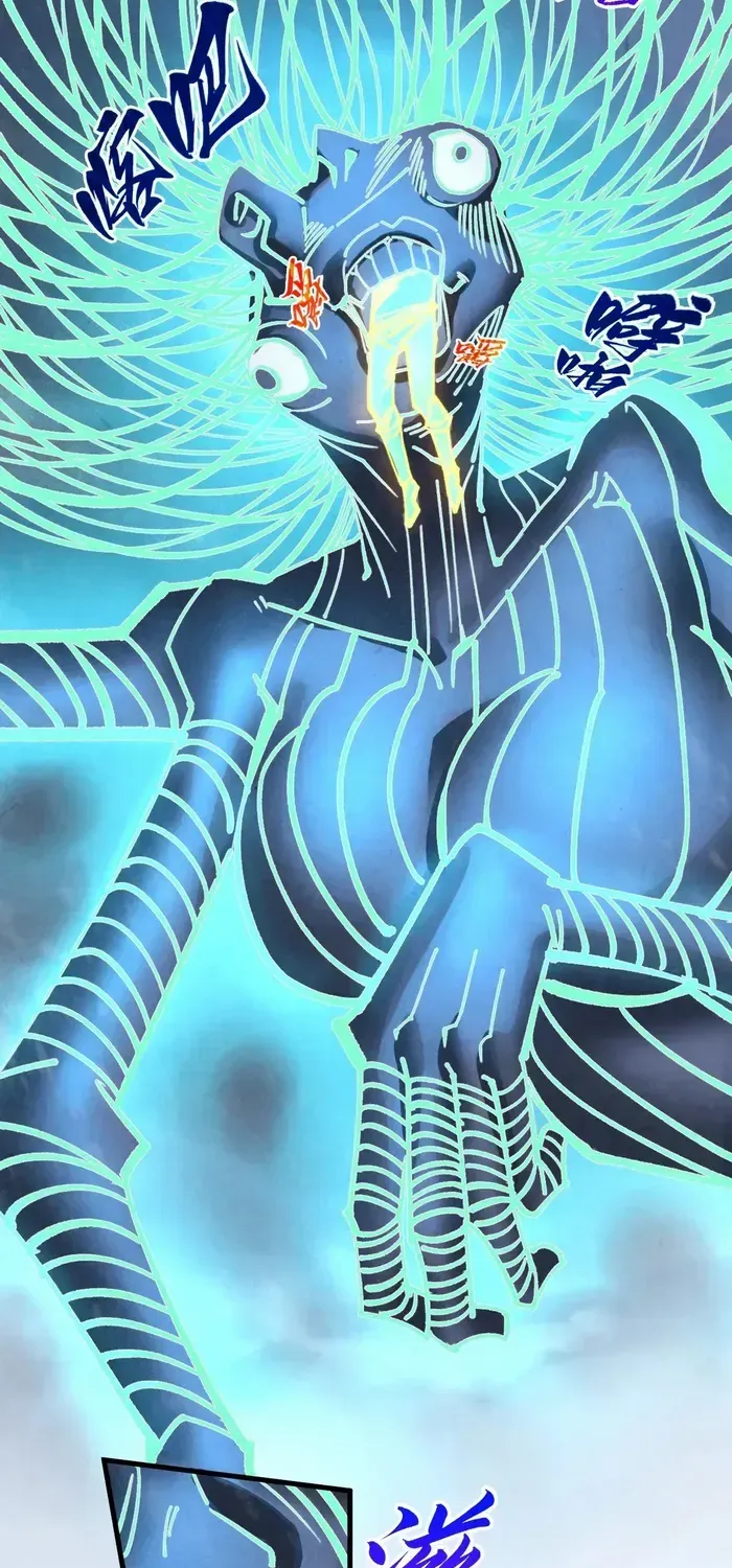 Read The Eternal Supreme chapter 343 image 20 on Lezhin