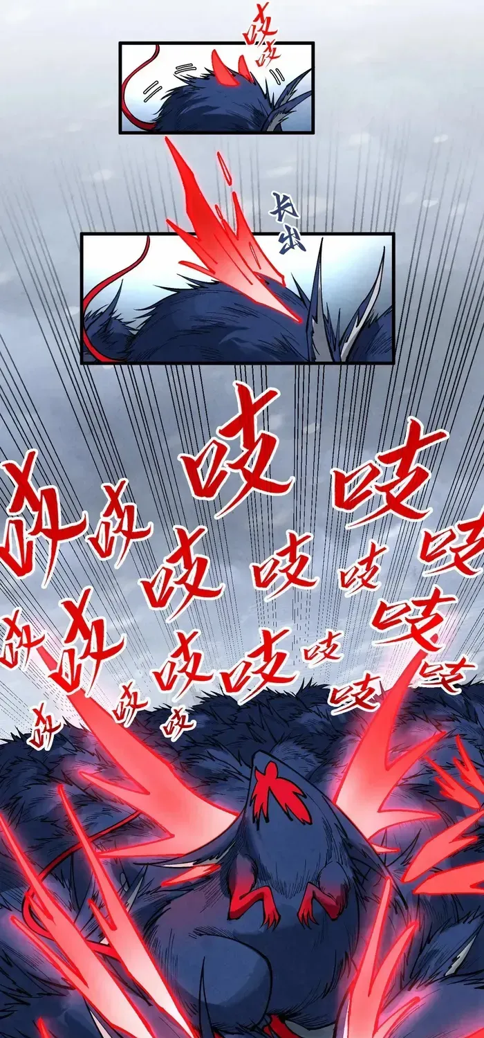 Read The Eternal Supreme chapter 343 image 29 on Lezhin