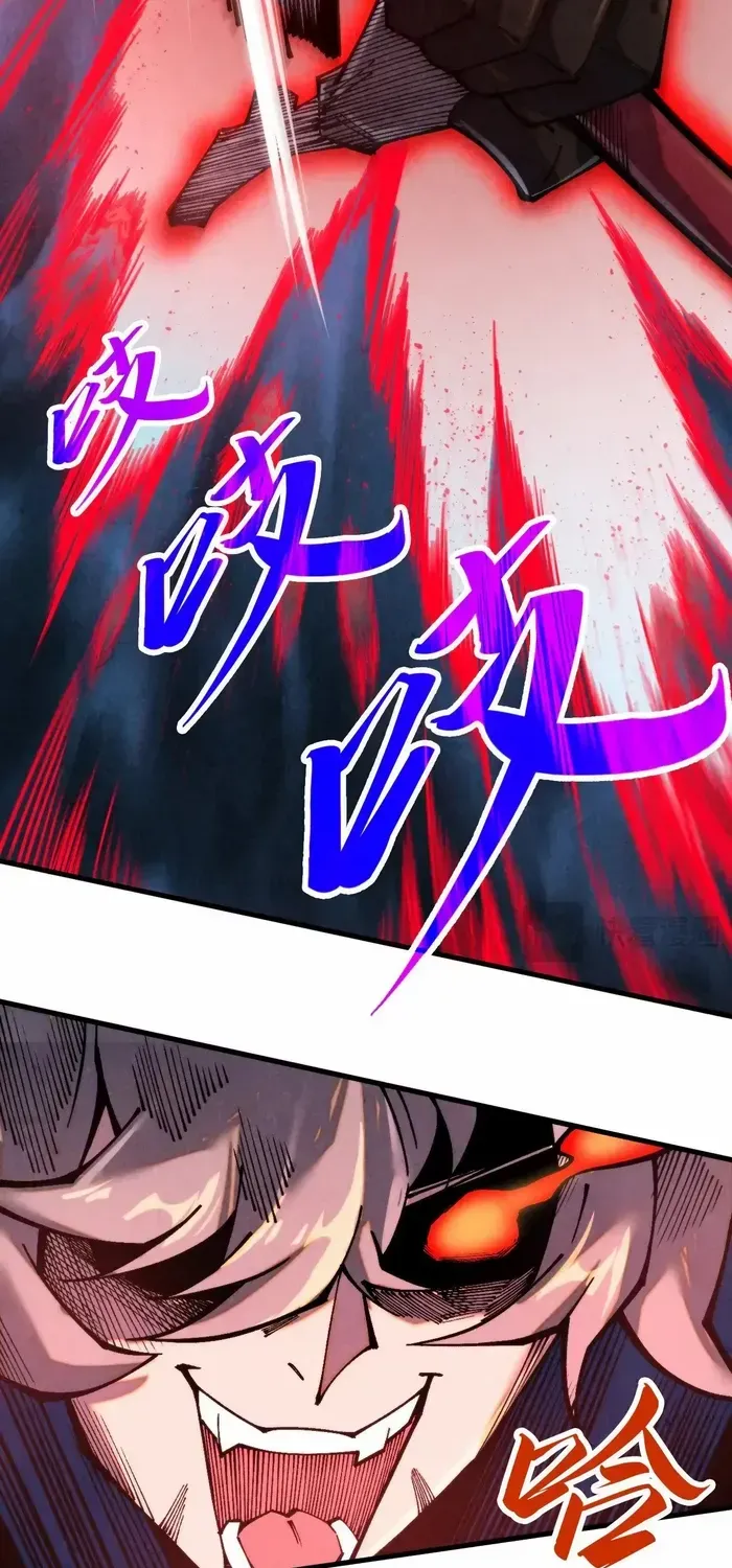 Read The Eternal Supreme chapter 343 image 46 on Lezhin