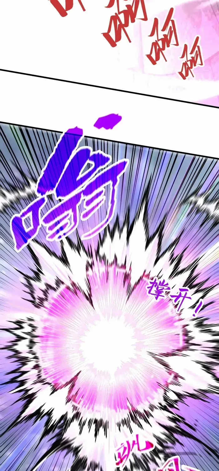 Read The Eternal Supreme chapter 343 image 6 on Lezhin