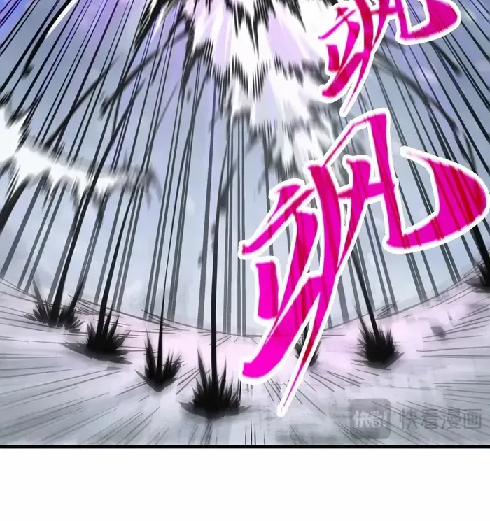 Read The Eternal Supreme chapter 343 image 7 on Lezhin