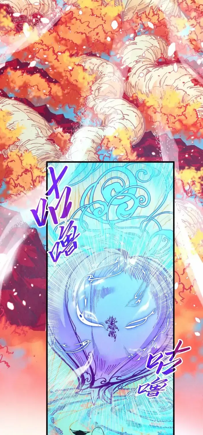 Read The Eternal Supreme chapter 344 image 10 on Lezhin