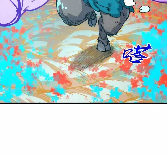 Read The Eternal Supreme chapter 344 image 12 on Lezhin