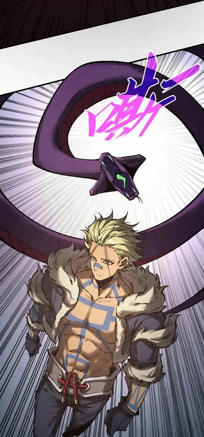 Read The Eternal Supreme chapter 344 image 42 on Lezhin