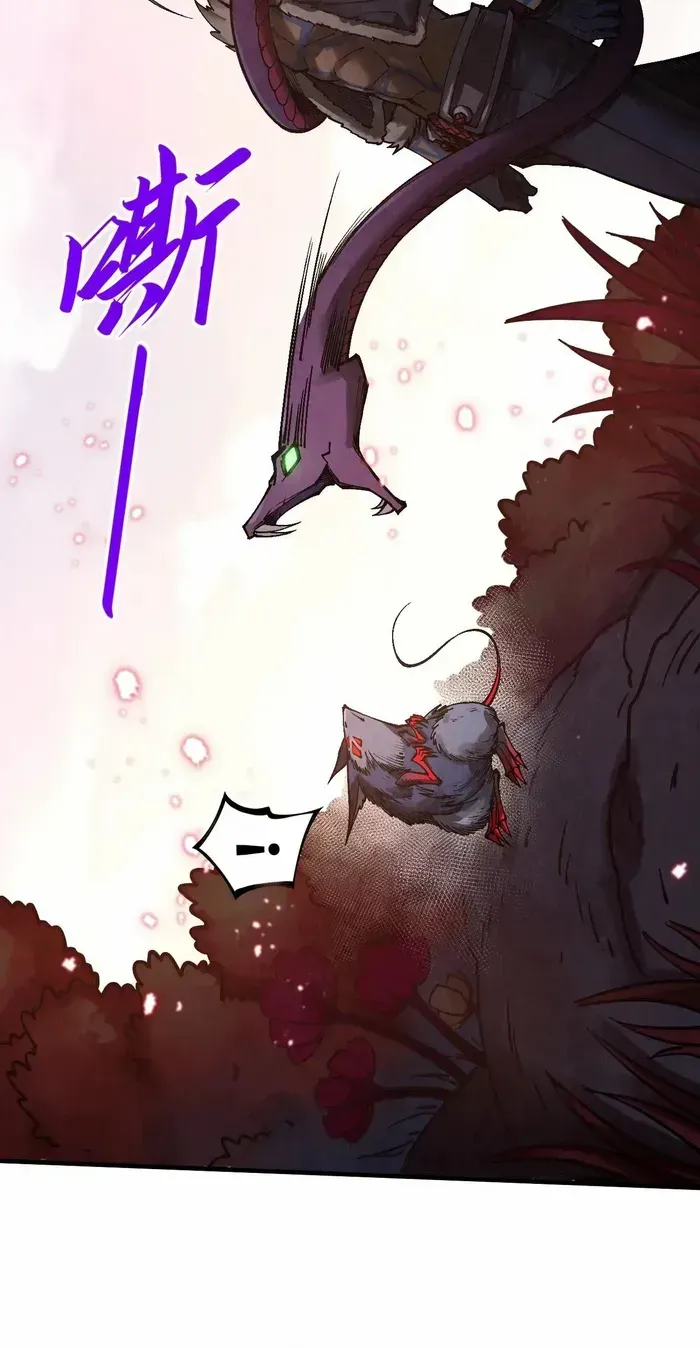 Read The Eternal Supreme chapter 344 image 44 on Lezhin