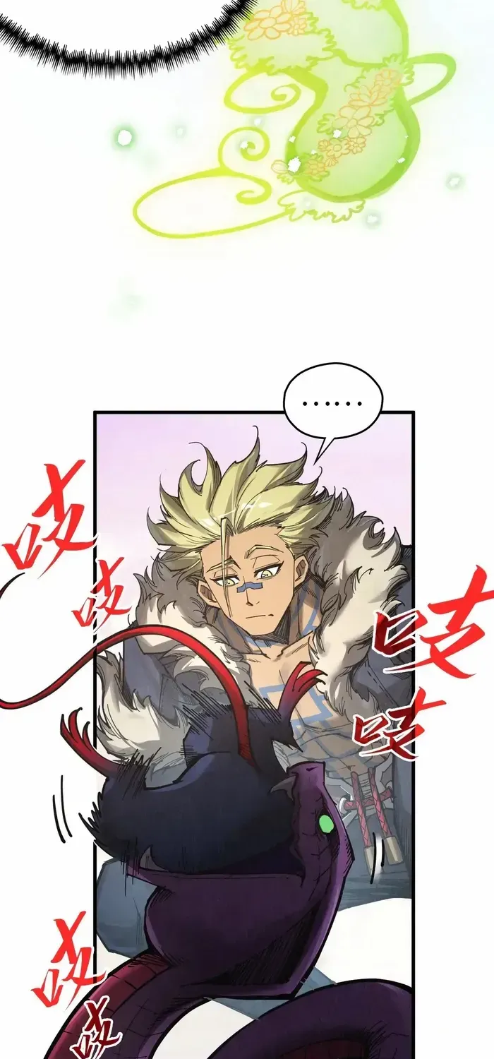 Read The Eternal Supreme chapter 344 image 48 on Lezhin