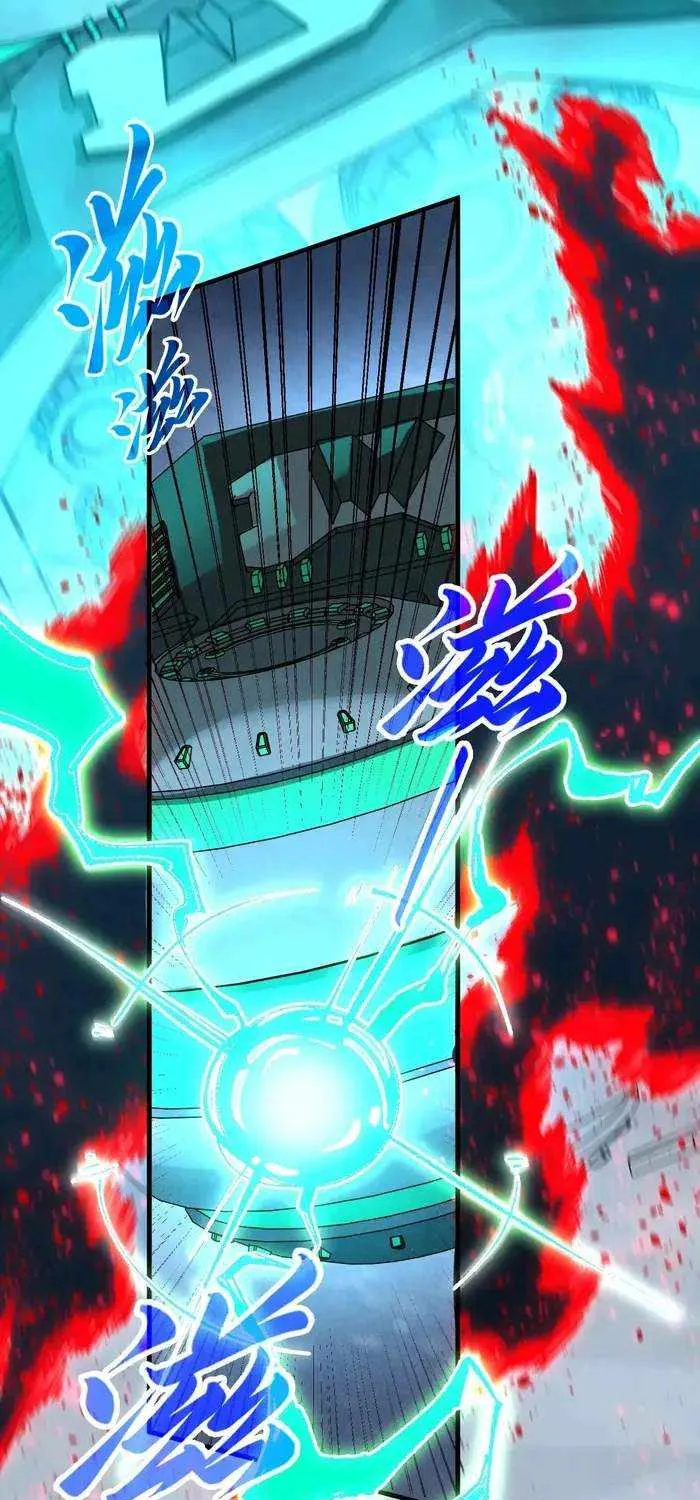 Read The Eternal Supreme chapter 347 image 61 on Lezhin