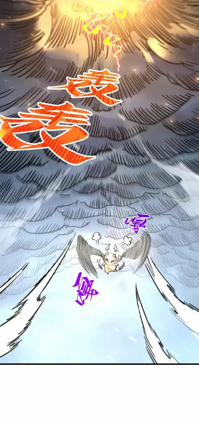 Read The Eternal Supreme chapter 350 image 52 on Lezhin
