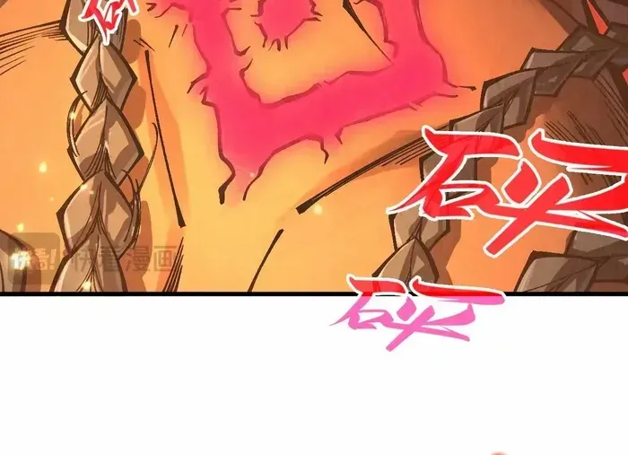 Read The Eternal Supreme chapter 351 image 12 on Lezhin