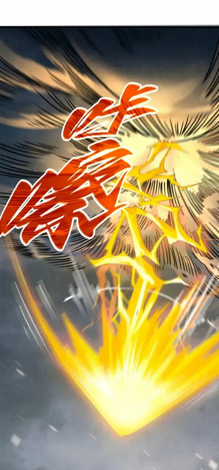 Read The Eternal Supreme chapter 351 image 3 on Lezhin