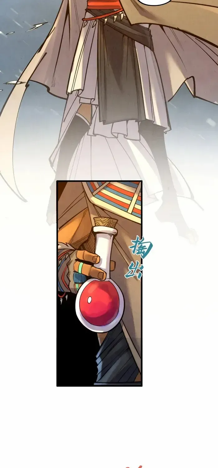 Read The Eternal Supreme chapter 351 image 6 on Lezhin