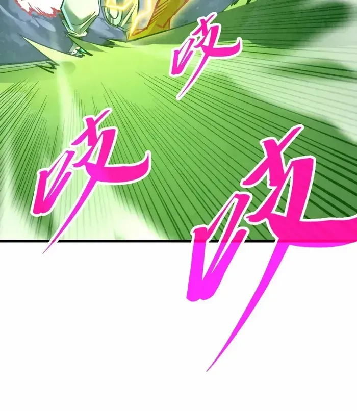 Read The Eternal Supreme chapter 355 image 59 on Lezhin