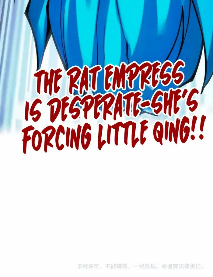 Read The Eternal Supreme chapter 355 image 67 on Lezhin