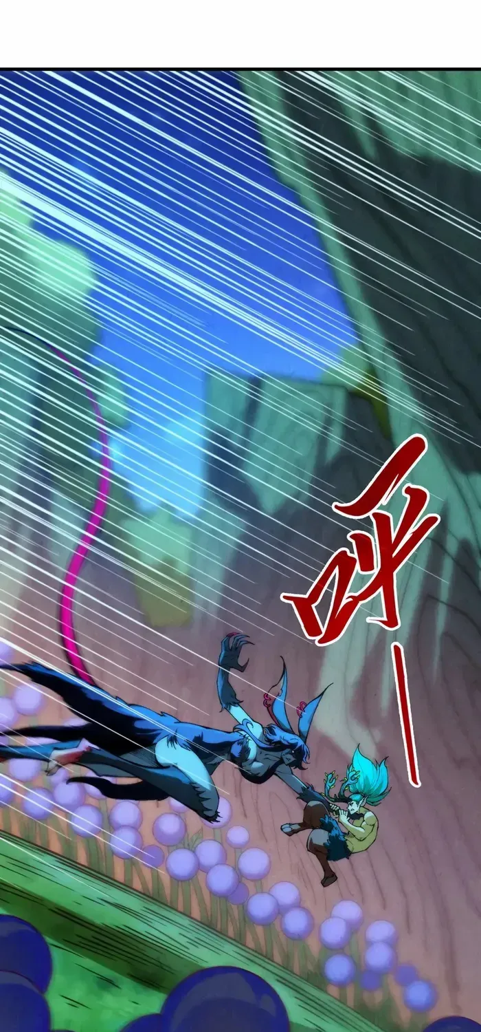Read The Eternal Supreme chapter 356 image 2 on Lezhin
