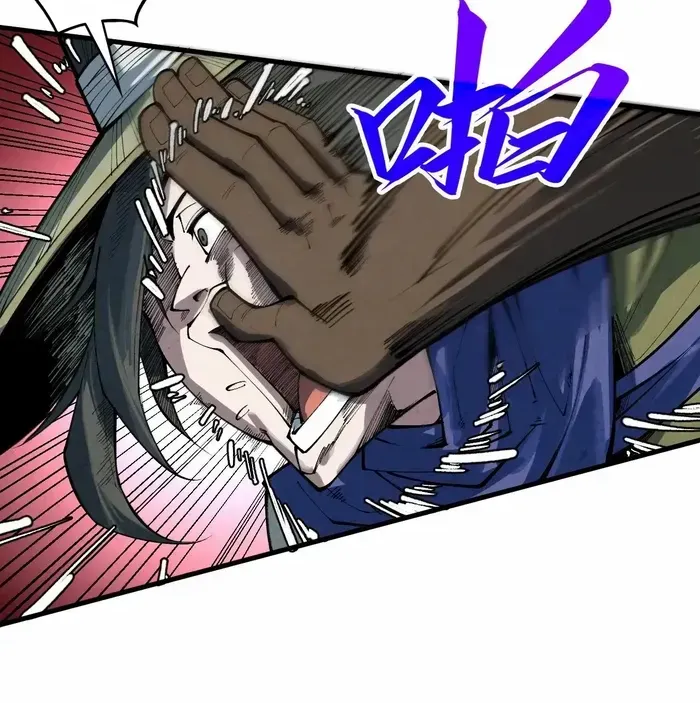 Read The Eternal Supreme chapter 356 image 35 on Lezhin