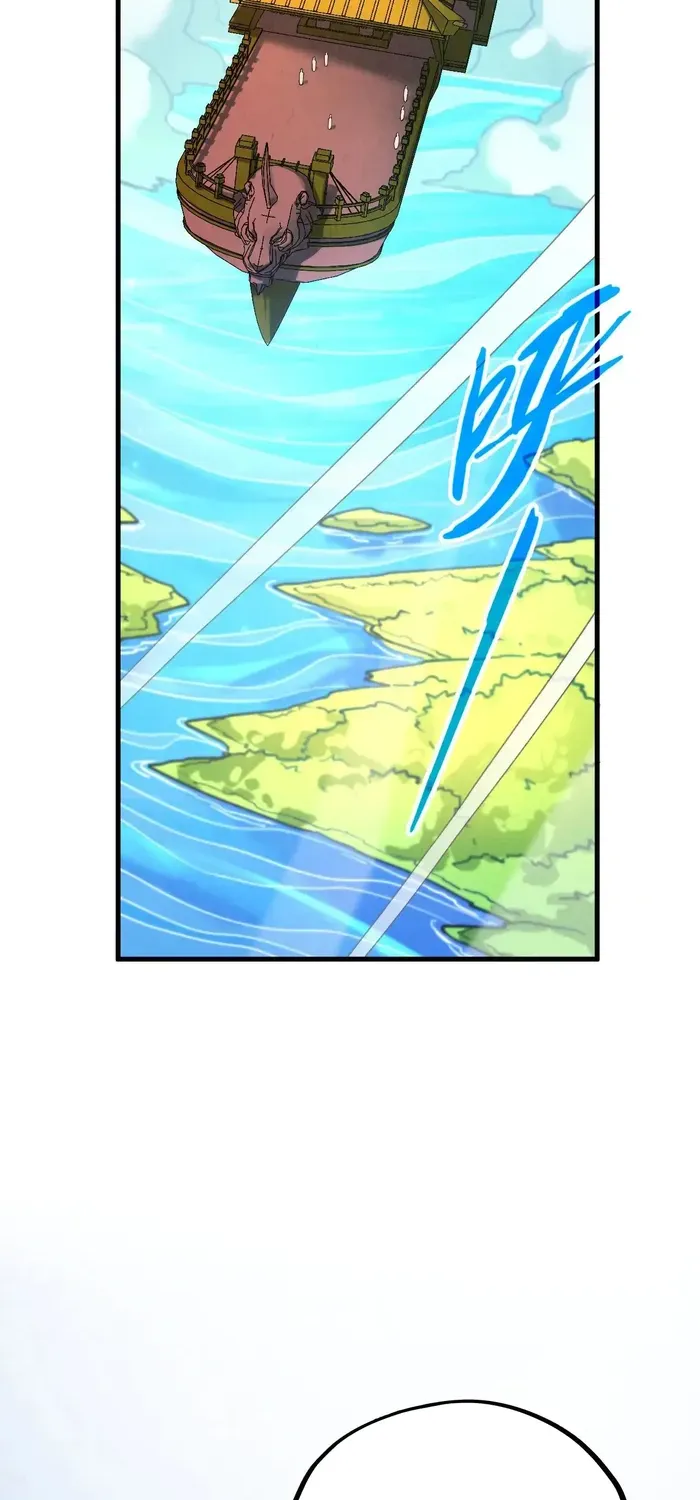 Read The Eternal Supreme chapter 356 image 66 on Lezhin