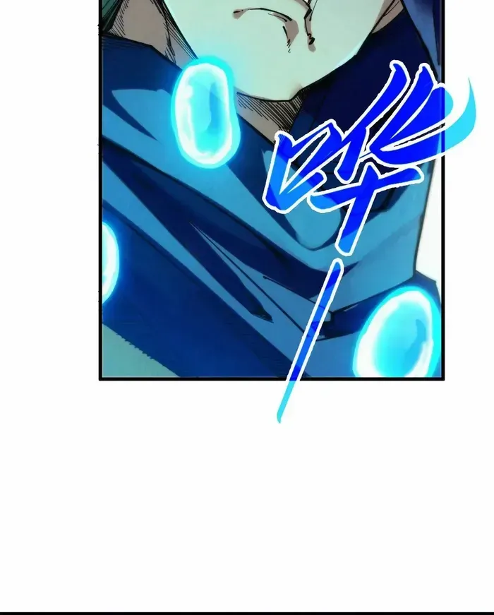Read The Eternal Supreme chapter 358 image 16 on Lezhin