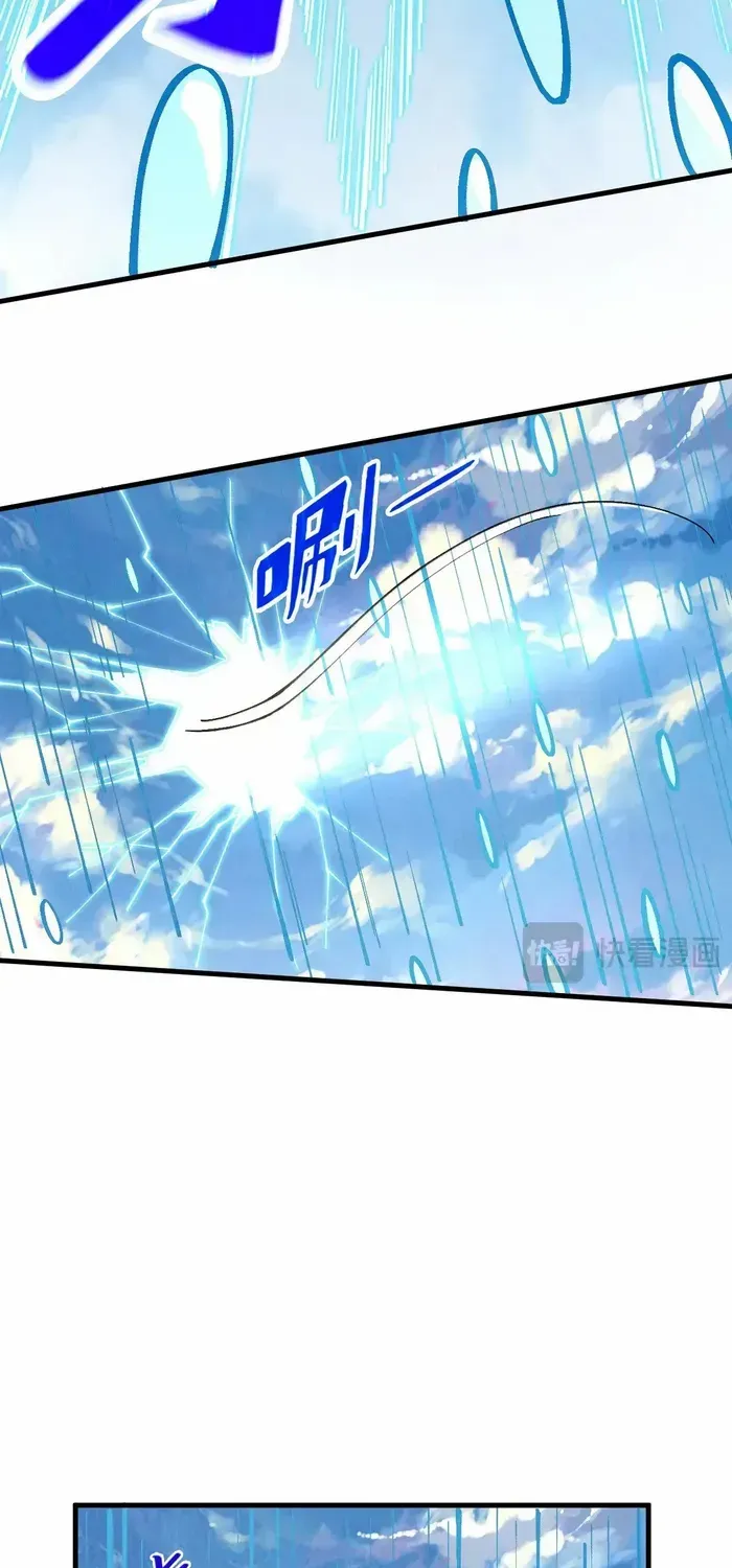 Read The Eternal Supreme chapter 358 image 29 on Lezhin