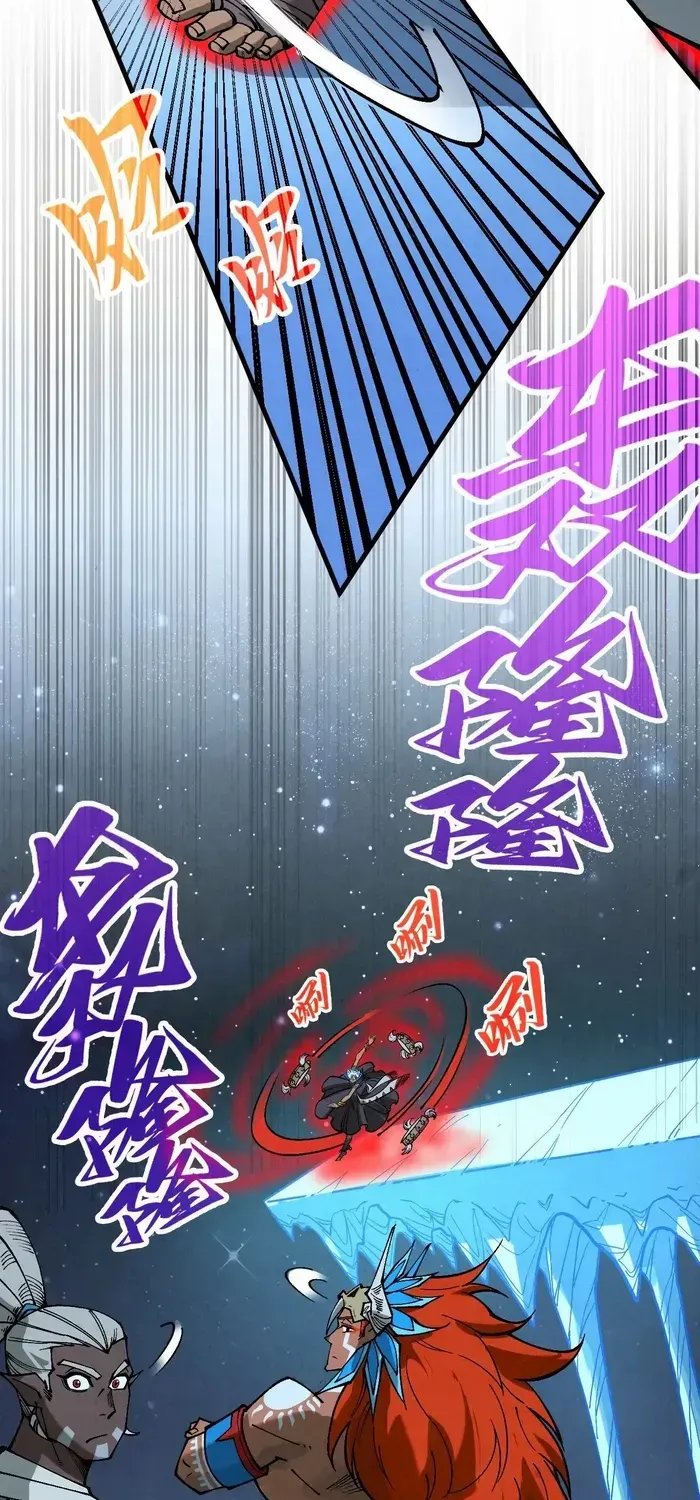Read The Eternal Supreme chapter 358 image 56 on Lezhin