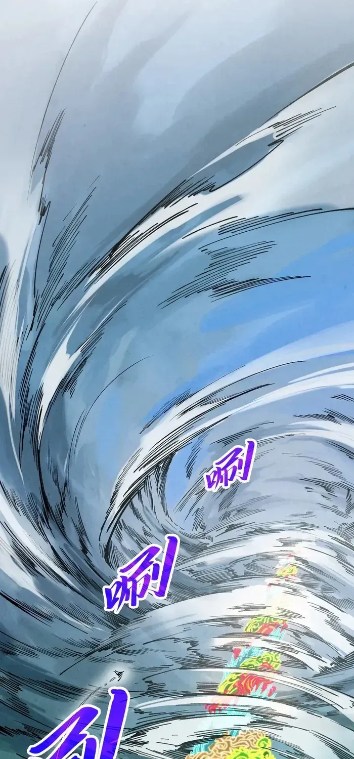 Read The Eternal Supreme chapter 358 image 68 on Lezhin