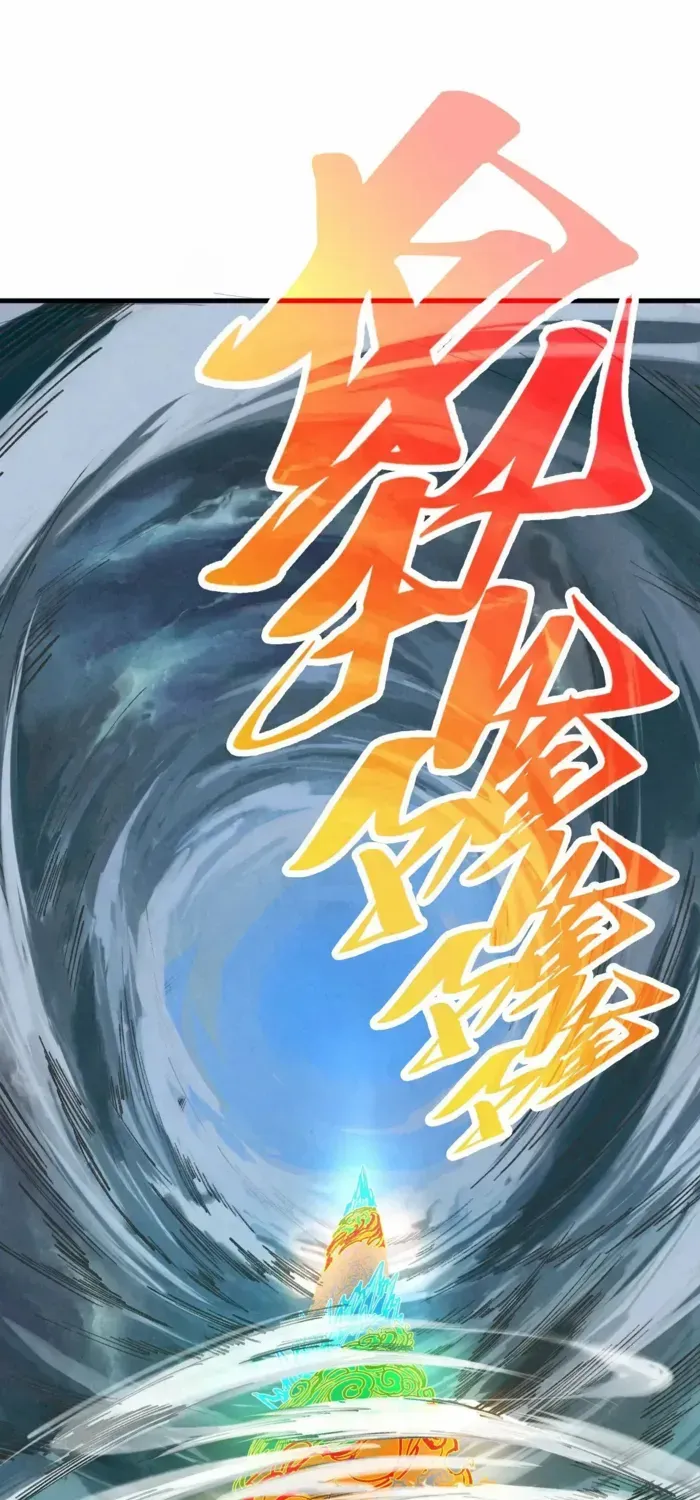 Read The Eternal Supreme chapter 359 image 3 on Lezhin