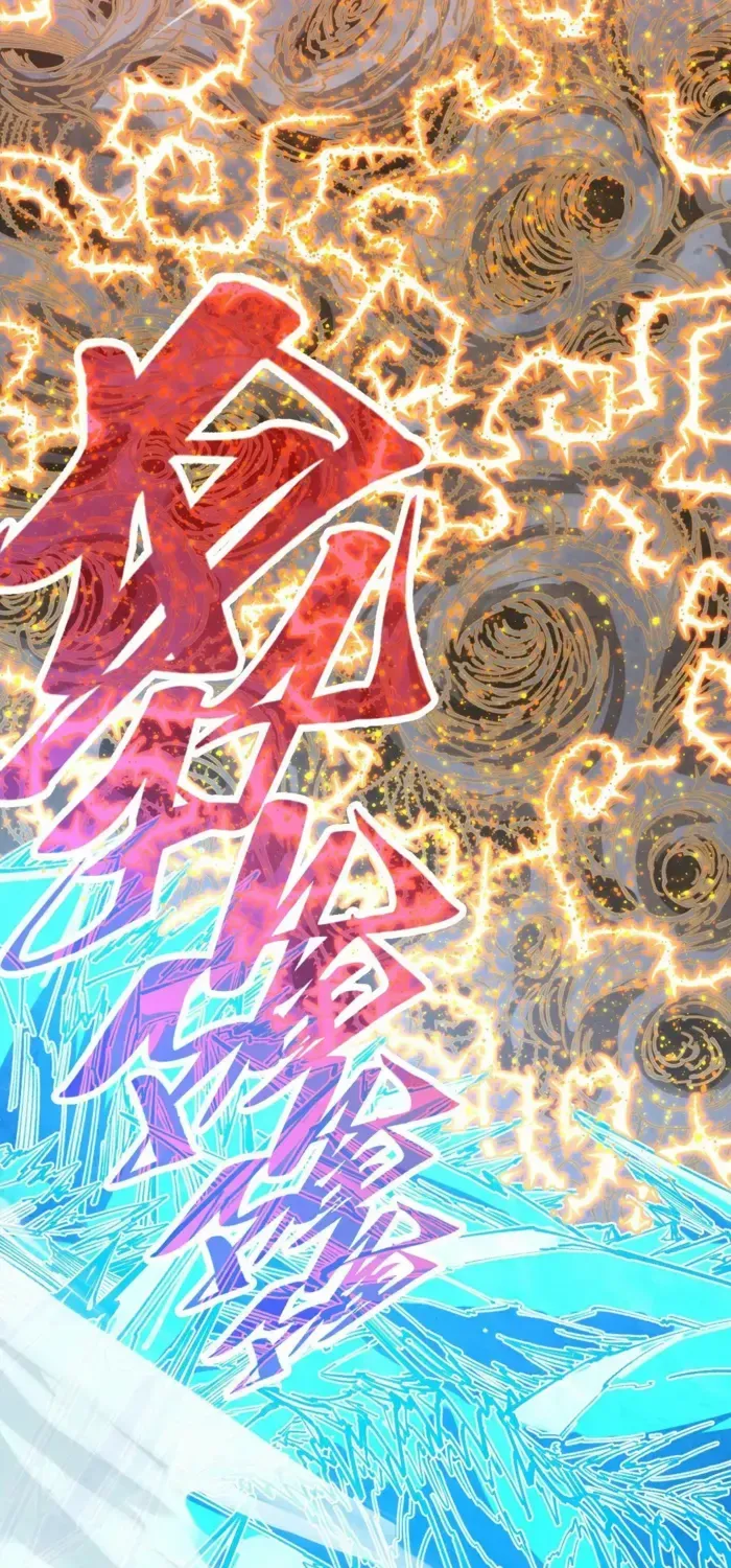 Read The Eternal Supreme chapter 359 image 5 on Lezhin