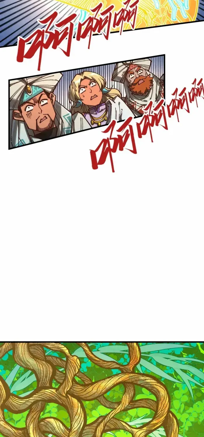 Read The Eternal Supreme chapter 359 image 80 on Lezhin