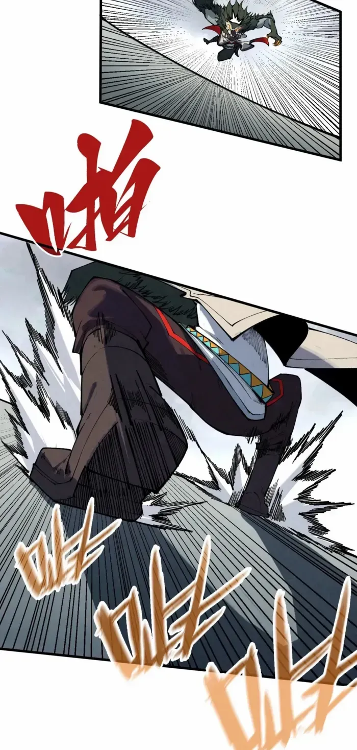 Read The Eternal Supreme chapter 362 image 20 on Lezhin