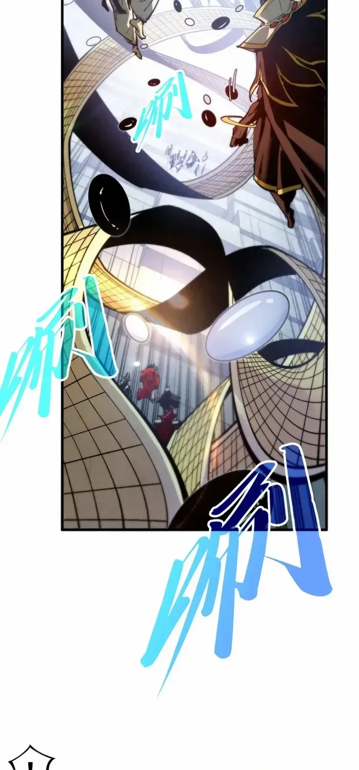 Read The Eternal Supreme chapter 362 image 39 on Lezhin