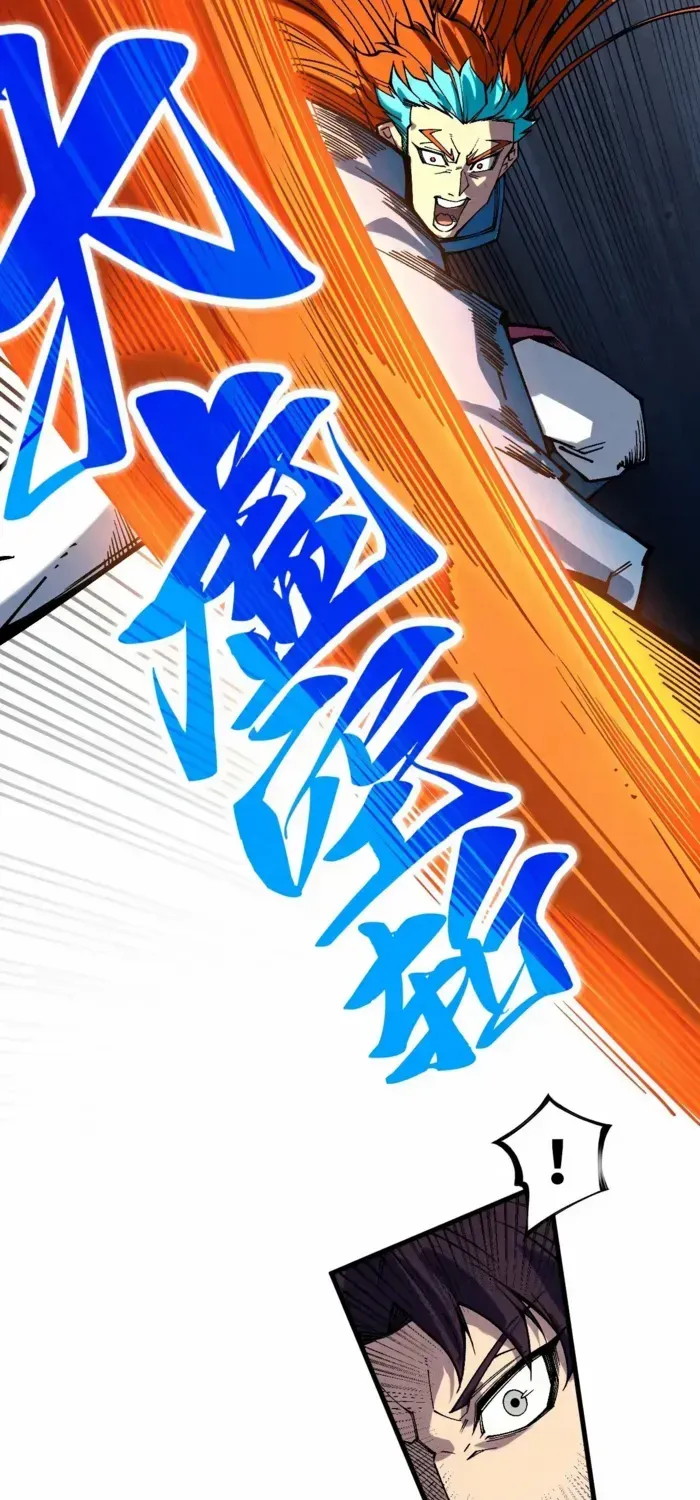 Read The Eternal Supreme chapter 362 image 4 on Lezhin