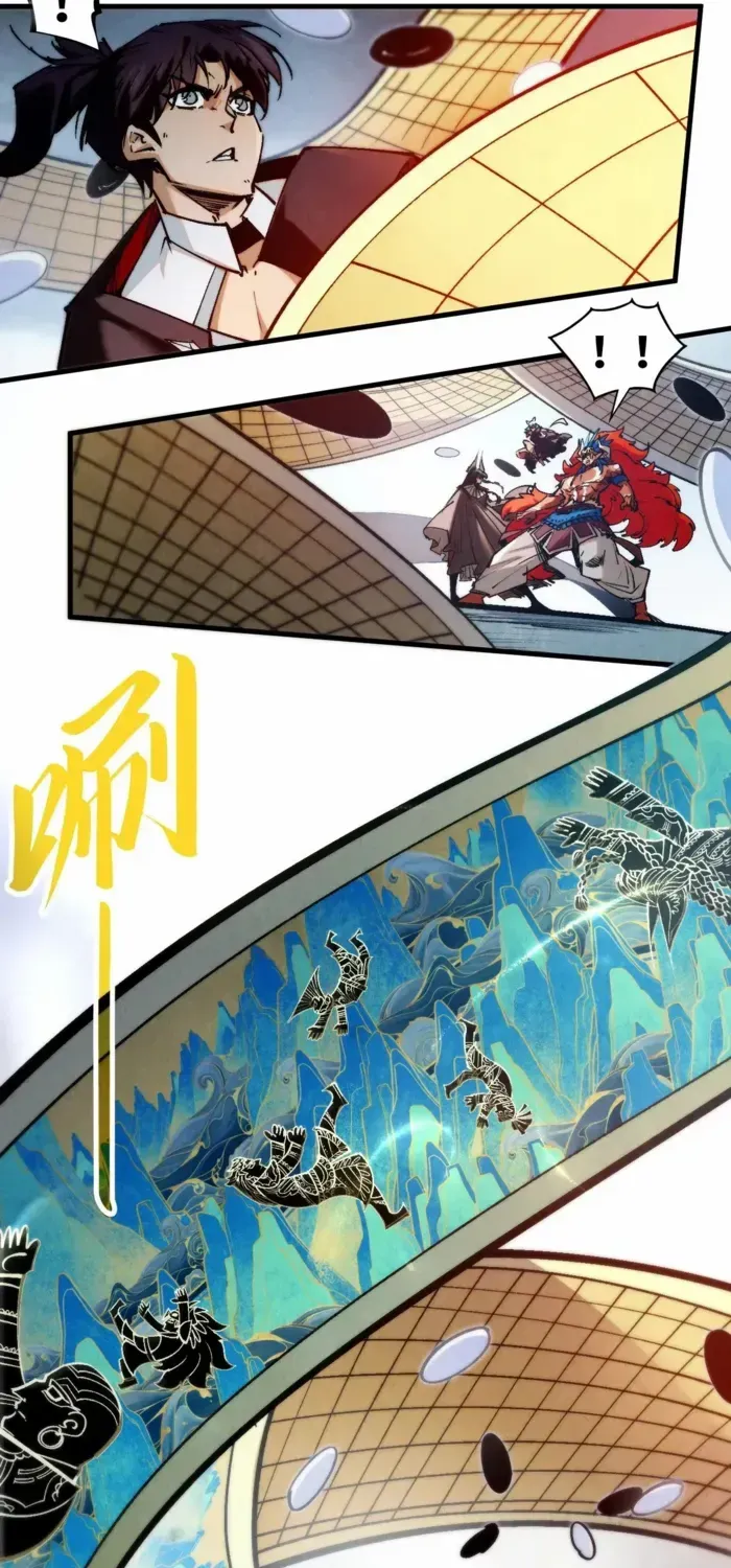 Read The Eternal Supreme chapter 362 image 40 on Lezhin