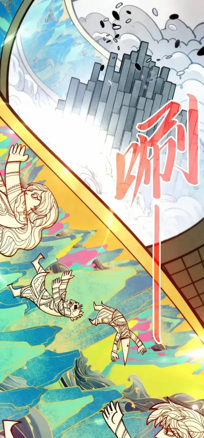 Read The Eternal Supreme chapter 362 image 41 on Lezhin